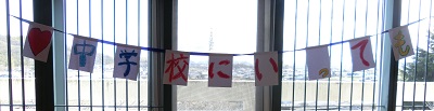 0301 okurukai11